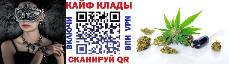 Купить Лодейное Поле БУТИРАТ МАРИХУАНА АМФ