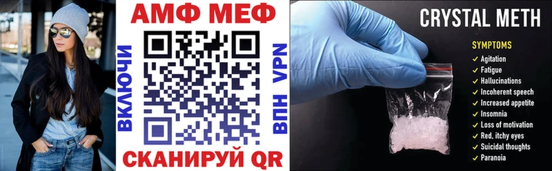 АМФЕТАМИН VHQ  Лодейное Поле 