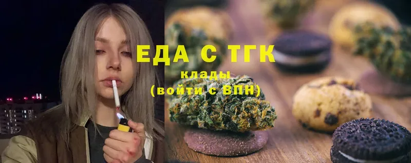 Canna-Cookies марихуана  Лодейное Поле 