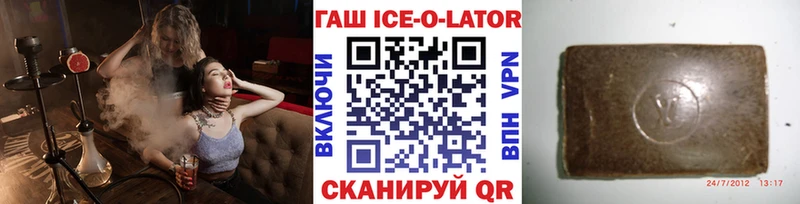 ГАШИШ Ice-O-Lator  закладки  Лодейное Поле 