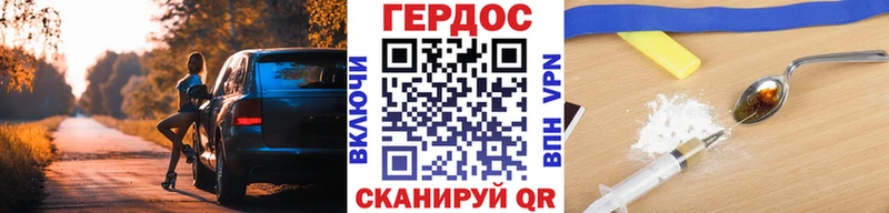 Героин Афган  Лодейное Поле 
