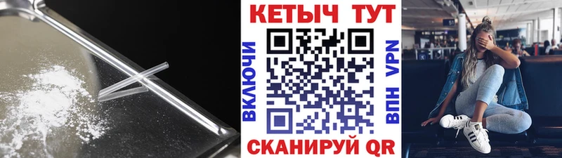 КЕТАМИН ketamine  гидра   Лодейное Поле  наркотики 