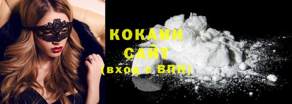 COCAINE Покачи