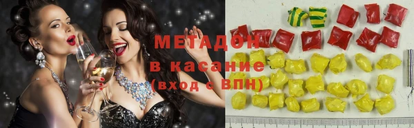 COCAINE Покачи