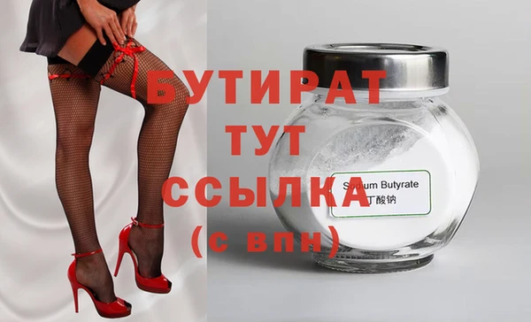 меф VHQ Протвино