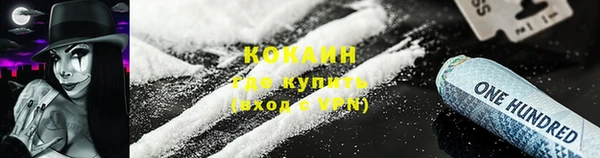 стаф Покровск
