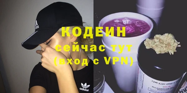 стаф Покровск