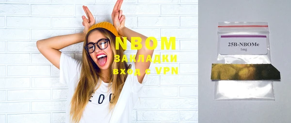 COCAINE Покачи