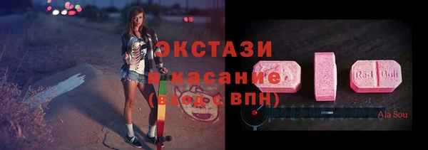 молекула духа Переславль-Залесский