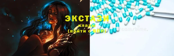стаф Покровск