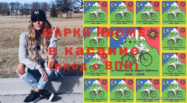 дмт Бронницы