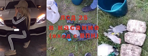 меф VHQ Протвино