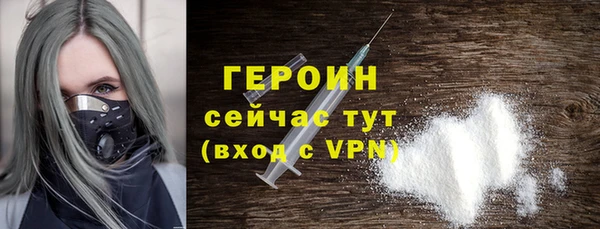 стаф Покровск