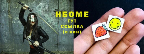 стаф Покровск
