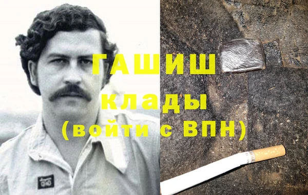 каннабис Пролетарск