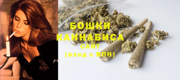 синтетический гашиш Бугульма