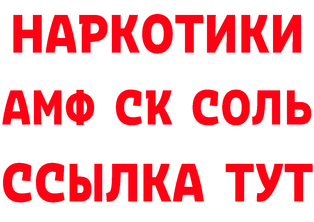 Бутират BDO 33% зеркало маркетплейс omg Лодейное Поле