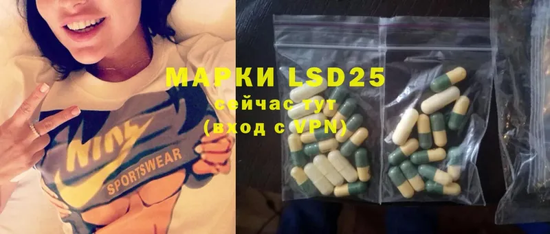 Лсд 25 экстази ecstasy  Лодейное Поле 