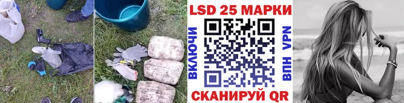ЛСД экстази кислота  купить наркотики цена  кракен маркетплейс  Лодейное Поле 
