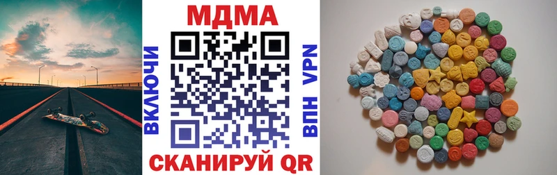 MDMA молли купить сайты Лодейное Поле