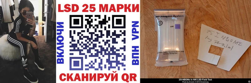 Марки 25I-NBOMe 1,8мг  Лодейное Поле 